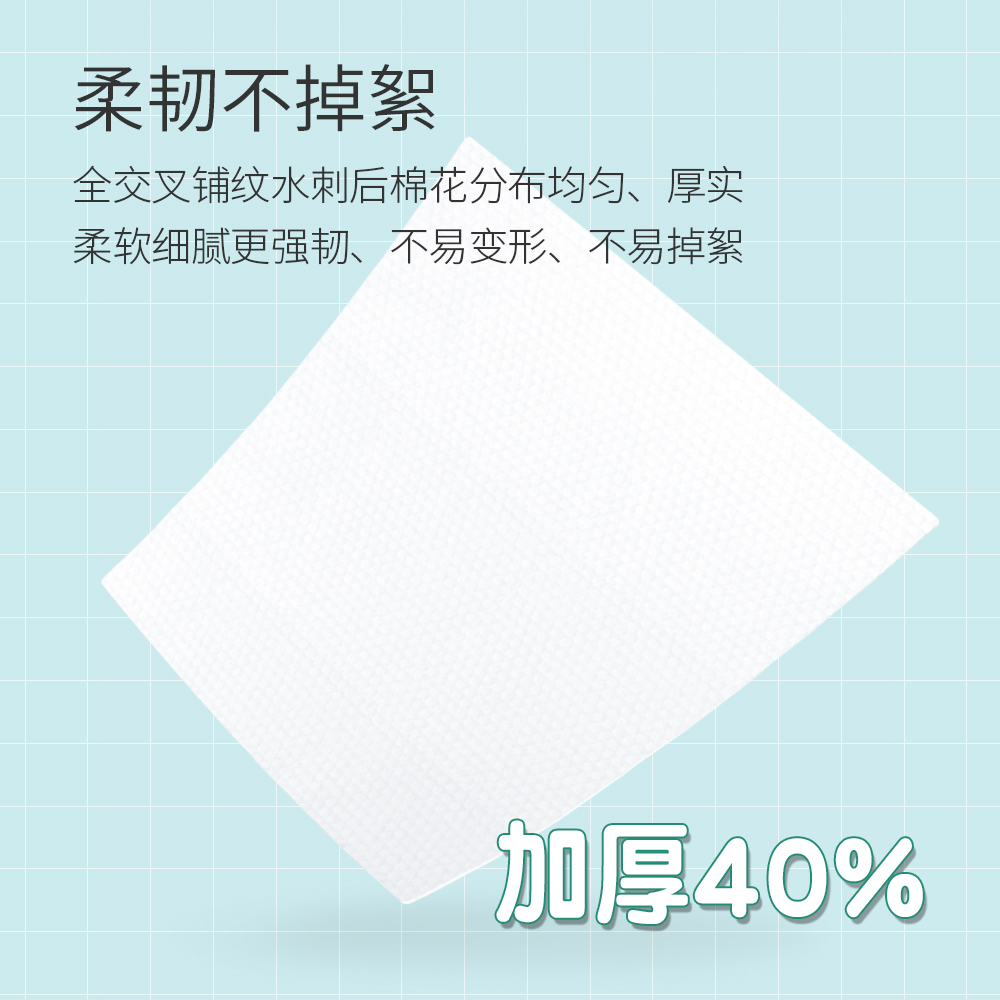 尼西卡洗脸巾一次性纯棉亲肤抽取式女洁面巾面巾纸男擦脸巾洗面巾