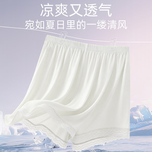 防走光女安全裤夏可外穿2026新款莫代尔蕾丝大码保险短裤薄款打底