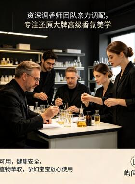 高级桂花无火香薰轻奢礼盒大师调香天然精油新中式国风生日伴手礼