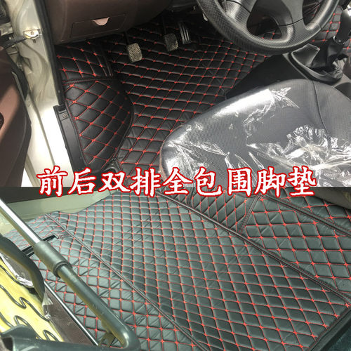 包邮重汽王牌微卡717佑狮单双排小卡 W1自卸车货车全包围耐磨脚垫 - 图0