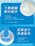 洁云 Sonor -To -Водный растворимый 4D Flat -solubale Paper Toame Baper Home Toame Trav Paper доступная 32 пачки с полной коробкой партии