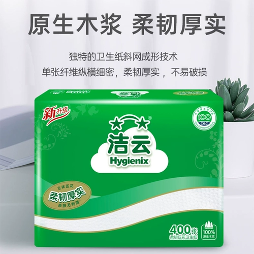 洁云 Туалетная бумага Домохозяйная туалетная бумага Доступная 400 кусоч