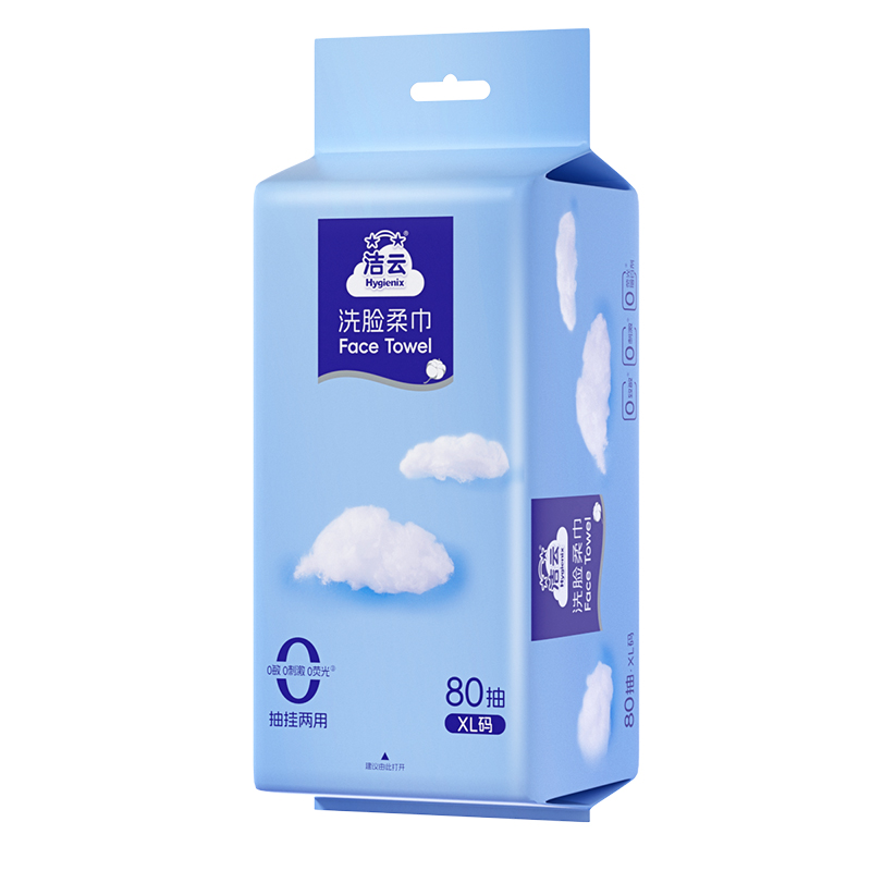 洁云绵柔巾加厚加大擦脸巾婴儿干湿两用洗脸巾一次性洁面巾毛巾 - 图3