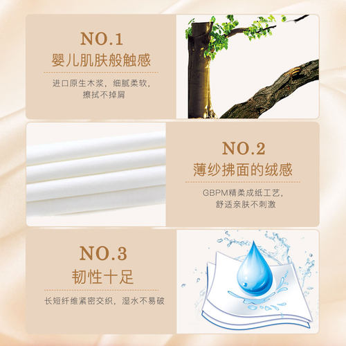 洁云抽纸批发整箱家用实惠装餐巾纸婴儿纸巾纸抽面纸3层100抽24包 - 图1