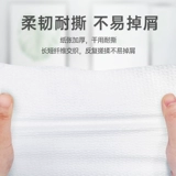 洁云 [卫生纸家用厕纸实惠装400张厕所纸巾平板纸草纸刀切纸实惠装]