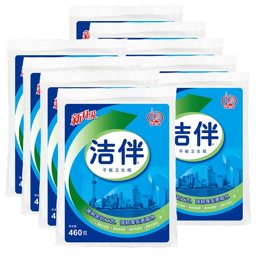 洁云 Jieban плоская туалетная бумага 460 г туалетная бумага туалетная бумага старомодная целая коробка оптовая продажа для дома по доступной цене