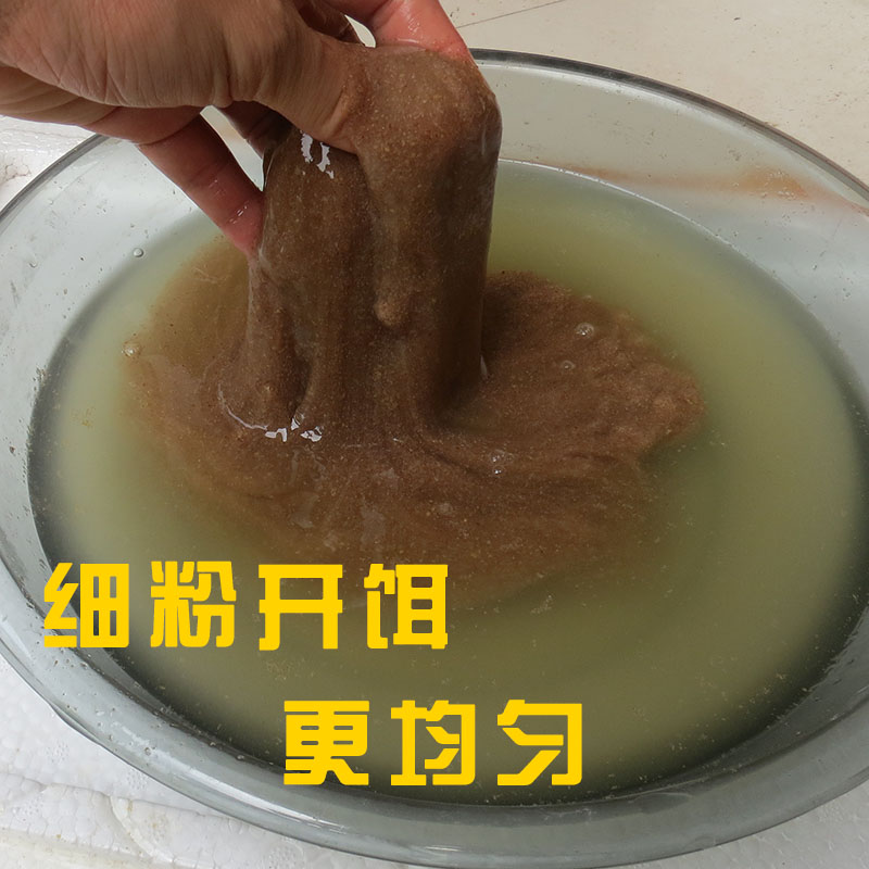 水拉饵纯水母状态粉细粉长短丝蜘蛛丝网状粘粉昆布鲫鱼钓鱼拉丝粉-图2