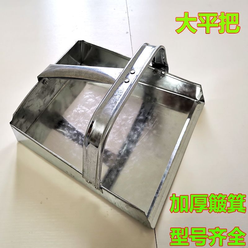 包邮铁戳子工厂铁簸箕家用畚斗扒斗农用撮子垃圾斗不锈钢铁垃圾铲