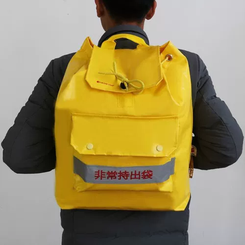 Защитная сумка, спасательный жилет, дорожный комплект для путешествий