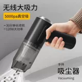 Супер всасывающий беспроводной вакуумный автомобиль Light 12 В. Большой всасывающий фильтр.