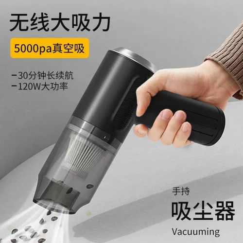 Супер всасывающий беспроводной вакуумный автомобиль Light 12 В. Большой всасывающий фильтр.