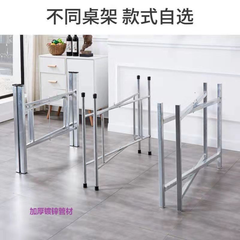 简易镀锌桌腿桌子支架脚可折叠加厚桌脚家用酒店桌架铁艺圆桌架子