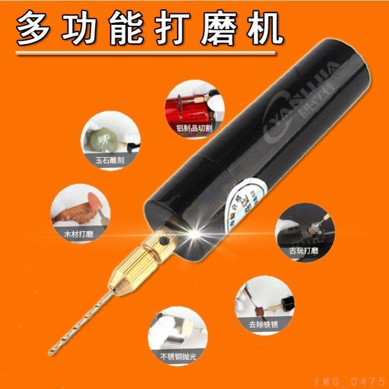 小电磨机手持电钻打孔珍珠桃核钻孔套装多功能微型家用电动打磨机