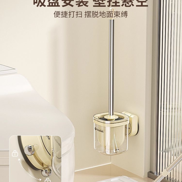 沐悦吸盘马桶刷家用无死角轻奢高颜值壁挂卫生间厕所刷子清洁长柄 - 图1
