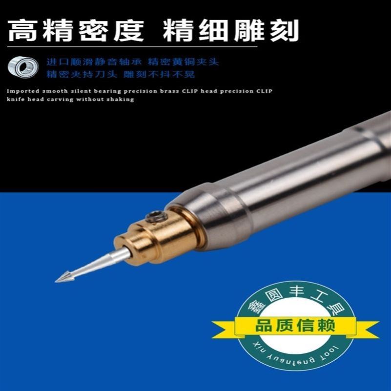 迷你雕刻笔电动手持小型刻字笔金属雕刻刀微雕核雕玉雕蛋雕篆刻
