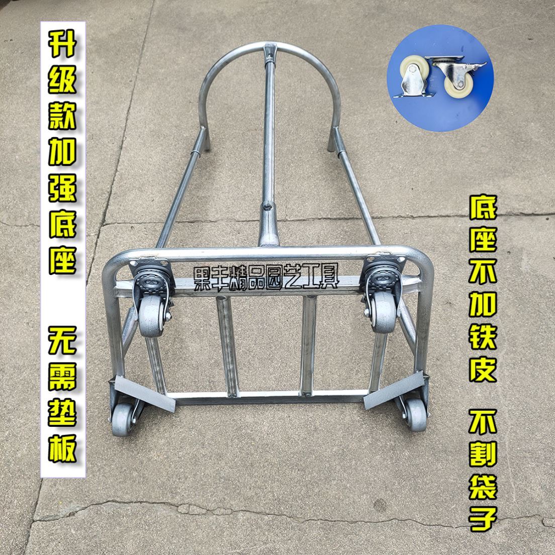 支撑架农用撑袋器装粮编织袋移动支架可拆卸带轮打包架子谷子神器-图0