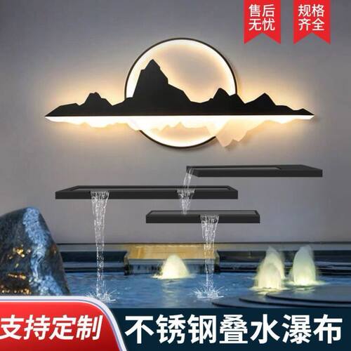 水幕墙流水墙景观墙户外庭院流水槽花园鱼池水帘不锈钢叠水瀑布 - 图2