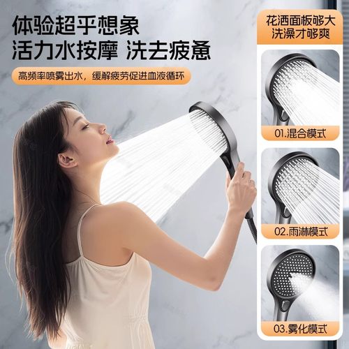 淋浴混水阀三出水浴室洗澡冷热水龙头花洒套装混合阀三合一带喷枪 - 图2