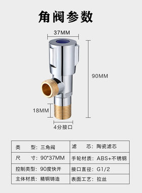 全铜角阀加厚冷热水加长三角阀通用马桶热水器进水阀止水阀