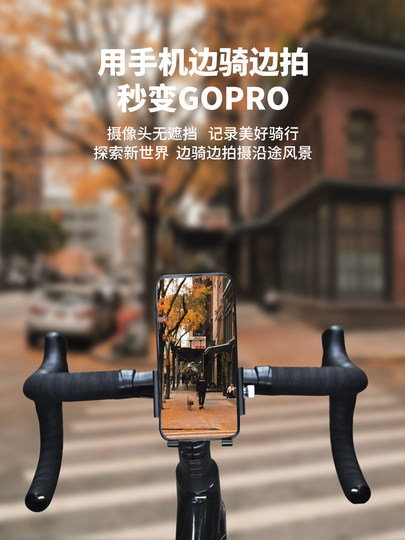 Dahang bicycle mobile phone holder takeaway rack