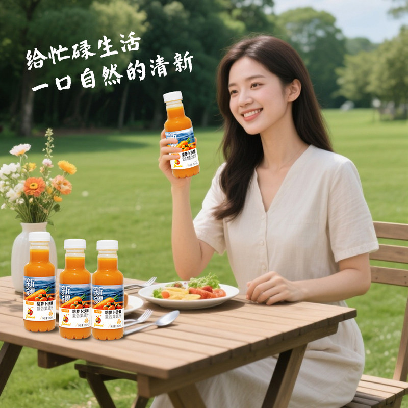【配方干净】神内胡萝卜沙棘复合果蔬汁新疆特产360ml*6瓶/15整箱,淘宝优惠券,粉丝福利购,淘宝优惠卷