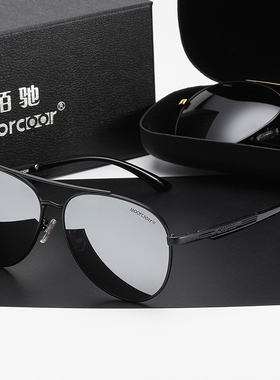 德国飞行员变色男开车钓鱼眼镜