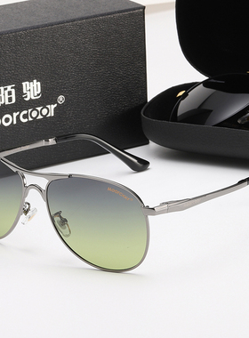 变色蛤蟆开车专用眼镜司机钓鱼