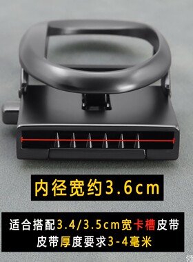 按压卡槽自动扣皮带头3.5cm宽用