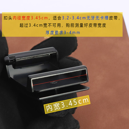 Toothless belt buckle without internal holes