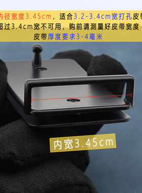 内穿式合金平滑扣打孔皮带头