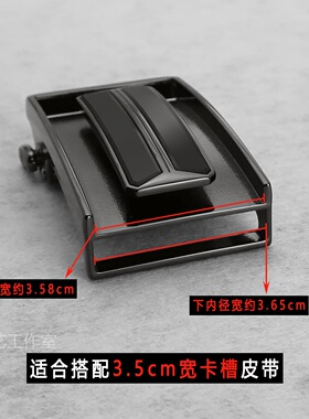 内穿式合金卡槽自动扣皮带扣头