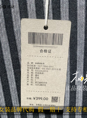 标记indicia26秋新款专柜国内正品代购围巾B2C6WJ221S-389