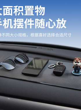 汽车车载网格纹防滑垫仪表中控台耐高温置物垫适配轿车通用型