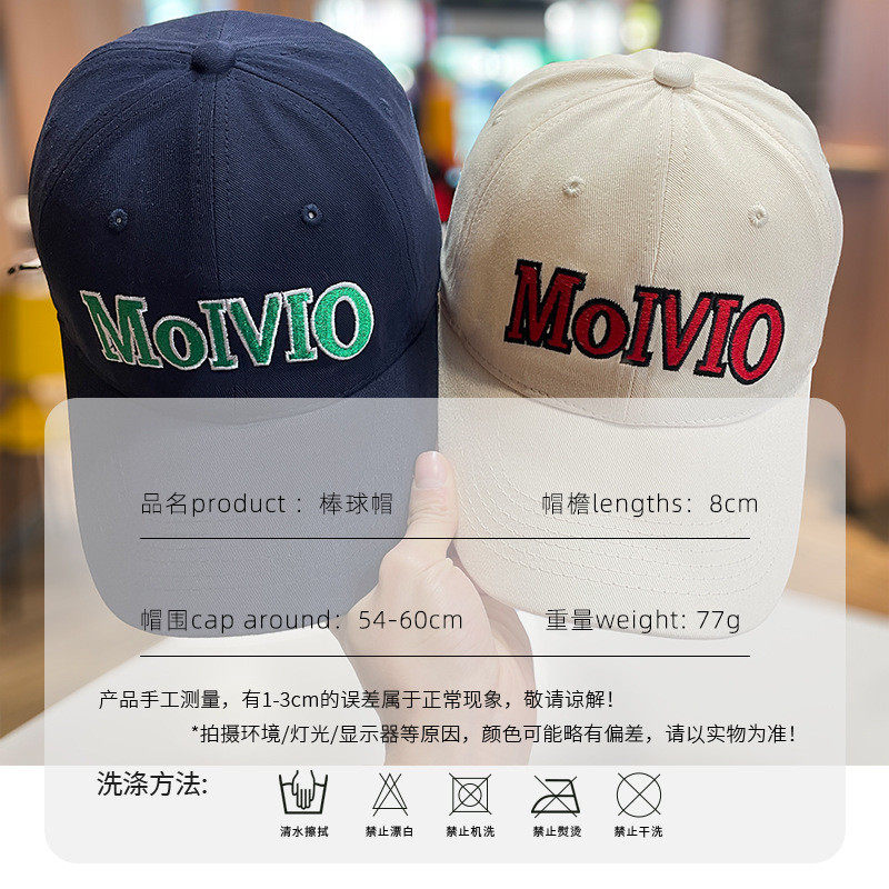春季新款韩版字母刺绣棒球帽女款显脸小大头围遮阳软顶百搭,淘宝优惠券,粉丝福利购,淘宝优惠卷
