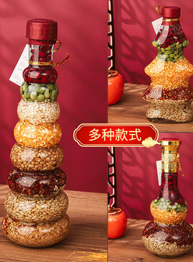 五谷丰登杂粮摆件步步高升乔迁之喜新居入宅装饰礼品