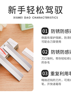 修眉刀片刮眉刀专业刮眉毛刀男女用套装初学者化妆师专用剃眉工具