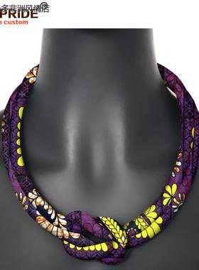 African Accessories非洲民族印花蜡染手工艺品编制项链项圈