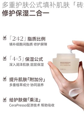 德玛贝尔面霜补水保湿修复干皮女