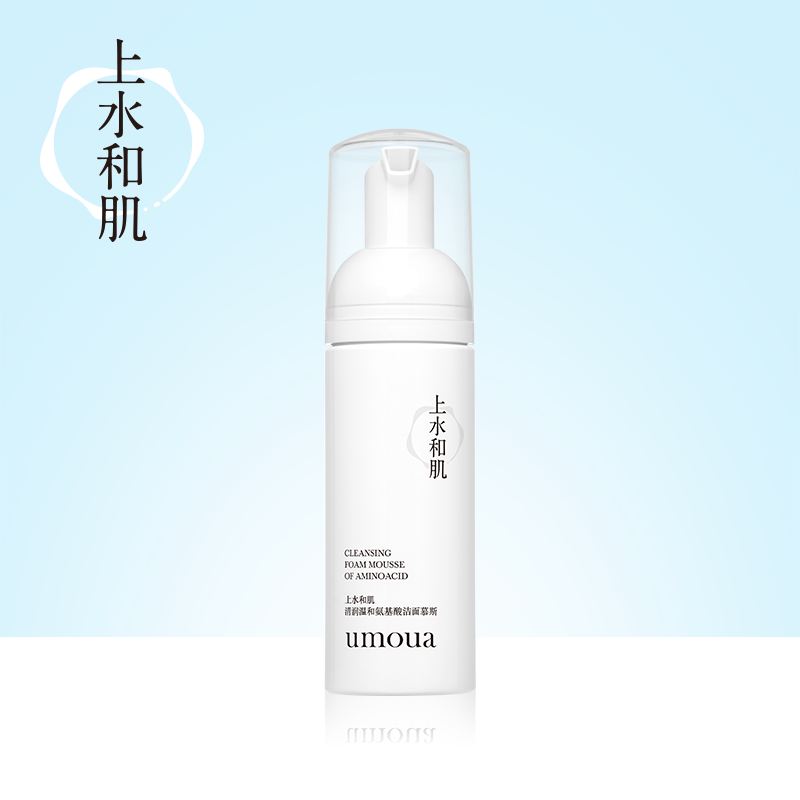 上水和肌温和洁面慕斯氨基酸表活泡沫深层清洁保湿舒缓洗面奶