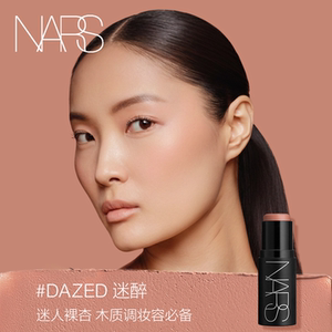 【官方正品】NARS亮采多用膏腮红棒细腻贴肤好晕染#爱欲#迷醉摇曳