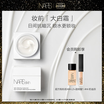 (Christmas presents) NARS streaming light beauty creamy soft moisturizing cream makeup Former big white cream without dark and water-moisturizing lock water