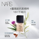 NARS Super Square Bottle Liquid Foundation is lightweight, moisturizing, long-lasting and does not stick to powder for combination dry skin