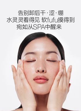 【李佳琦双11超级生活节付定金】NARS流光美肌卸妆油深层清洁