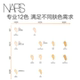 รองพื้น NARS ultra-mist bottle, ທົນທານຕໍ່ຄວາມມັນ, ຄວບຄຸມຄວາມມັນ, concealer ອ່ອນໂຍນສໍາລັບຜິວຫນັງທີ່ມັນ, ເຫມາະທໍາມະຊາດ
