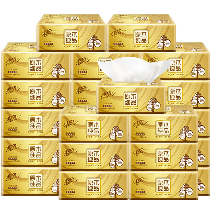 清风20包整箱家用实惠装卫生纸 宇哲家居抽纸