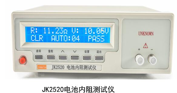 金科JK2520B智能电池内阻测试仪UPS蓄电池在线检测仪电池内阻计 - 图2