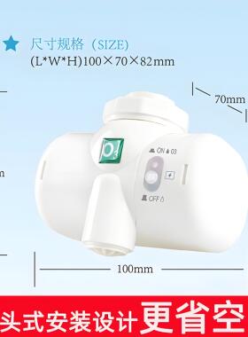 黑科技自发电活氧臭氧水净化机器