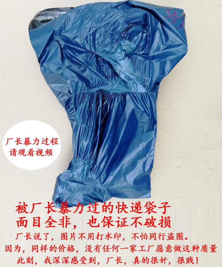 加厚全新料快递袋 服装物流包装袋 全国包邮快递袋无异味打包袋,淘宝优惠券,粉丝福利购,淘宝优惠卷