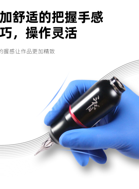 三代目纹身机割线打雾刺青笔