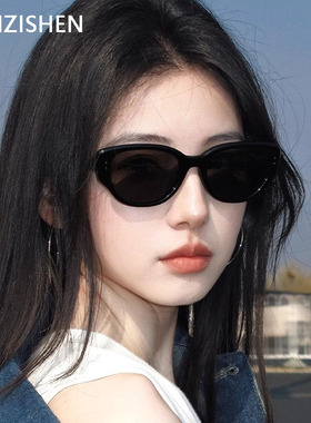 LANZISHEN猫眼墨镜女新款方圆脸